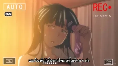 Hanime Inkou Kyoushi no Saimin Seikatsu Shidouroku ตอนที่ 1 ซับไทย แปลไทย