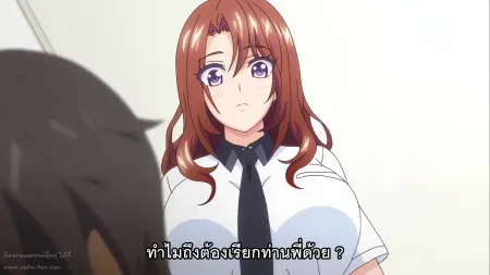 Hanime Ane Jiyoku Tsukushi: Nee-san no Shitagi ตอนที่ 1 ซับไทย แปลไทย