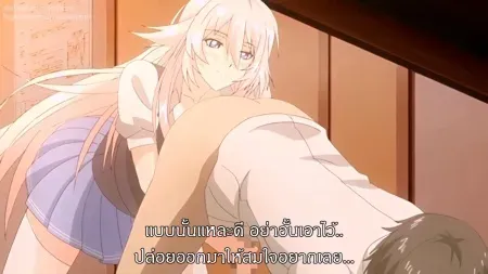 Hanime Saimin Class ตอนที่ 2 ซับไทย แปลไทย