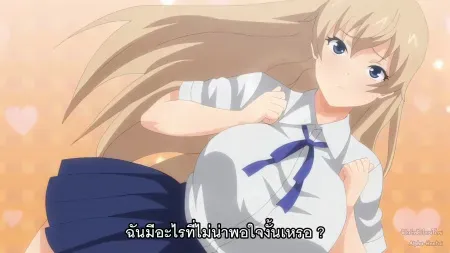 Hanime J* Genkai Koubi: Goui Sounyuu de Bachibachi Niku Anaka ตอนที่ 2 ซับไทย แปลไทย
