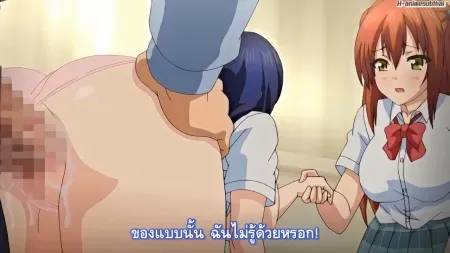 Hanime Nozoki Kanojo ตอนที่ 1 ซับไทย แปลไทย