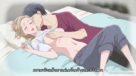 Hanime Otona nya Koi no Shikata ga Wakaranee! ตอนที่ 4 ซับไทย แปลไทย