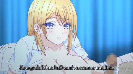 Hanime Shuumatsu Hospital ตอนที่ 2 ซับไทย แปลไทย