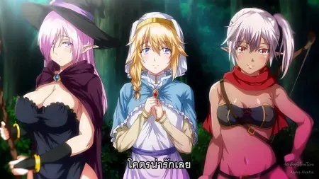 Hanime Isekai Yarisaa ตอนที่ 1 ซับไทย แปลไทย