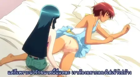 Hanime Natsuyasumi ตอนที่ 3 ซับไทย แปลไทย