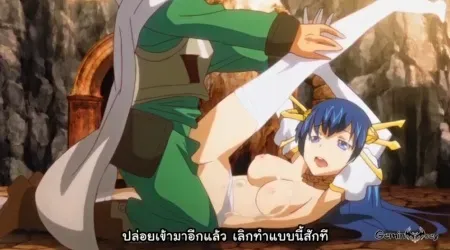 Hanime Rance 01 Hikari o Motomete ตอนที่ 4 ซับไทย แปลไทย