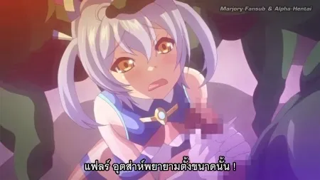 Hanime Soukou Seiki Ysphere: Ingyaku no Sennou Kaizou ตอนที่ 1 ซับไทย แปลไทย