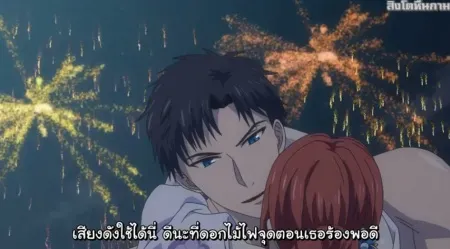 Hanime Yubisaki kara Honki no Netsujou Osananajimi wa Shouboushi ตอนที่ 5 ซับไทย แปลไทย
