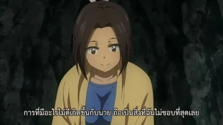 Hanime Nande Koko ni Sensei ga!? ตอนที่ 8 ซับไทย แปลไทย