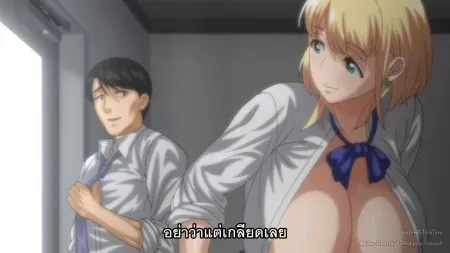 Hanime Hajimete no Hitozuma ตอนที่ 4 ซับไทย แปลไทย