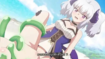 Hanime Knight of Erin ตอนที่ 2 ซับไทย แปลไทย