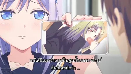 Hanime 69: Itsuwari no Bishou ตอนที่ 2 ซับไทย แปลไทย