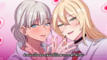 Hanime Class de Otoko wa Boku Ichinin!? ตอนที่ 1 ซับไทย แปลไทย