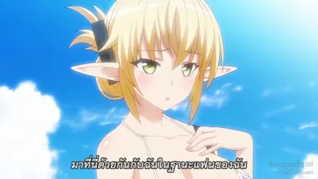 Hanime Enjo Kouhai ตอนที่ 7 ซับไทย แปลไทย