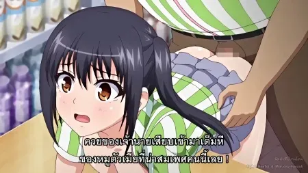 Hanime JK to Ero Konbini Tenchou ตอนที่ 10 ซับไทย แปลไทย