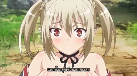 Hanime Ochi Mono RPG Seikishi Ruvyrias ตอนที่ 1 ซับไทย แปลไทย