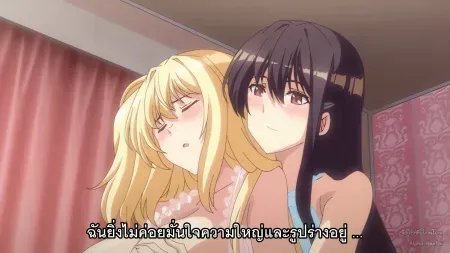 Hanime Otome wa Boku ni Koishiteru: Trinkle Stars The Animation ตอนที่ 1 ซับไทย แปลไทย