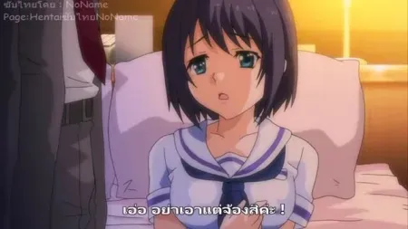 Hanime Enkou Shoujo : Rikujoubu Yukki no Baai The Animation ตอนที่ 1 ซับไทย แปลไทย