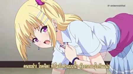 Hanime Soshite Watashi wa Sensei ni… ตอนที่ 1 ซับไทย แปลไทย