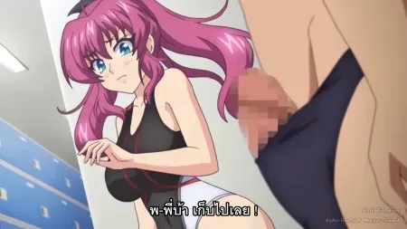 Hanime Kazoku Haha to Shimai no Kyousei ตอนที่ 4 ซับไทย แปลไทย