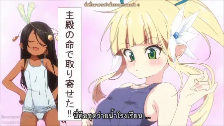 Hanime Tsurupeta Shugo Kishi Elfina Ochiru ตอนที่ 2 ซับไทย แปลไทย