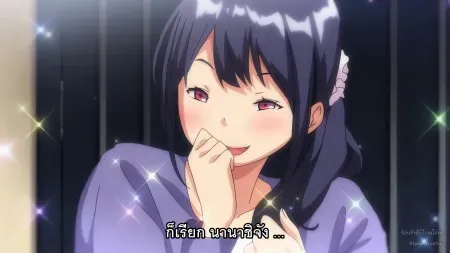 Hanime Boku ni Sexfriend ga Dekita Riyuu ตอนที่ 2 ซับไทย แปลไทย