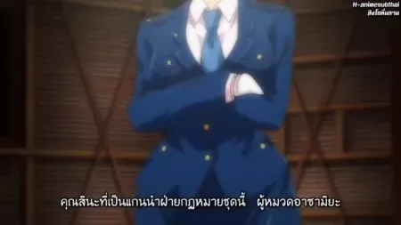 Hanime Rape Gouhouka!!! ตอนที่ 2 ซับไทย แปลไทย