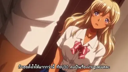 Hanime Baka Dakedo Chinchin Shaburu no Dake wa Jouzu na Chii-chan ตอนที่ 1 ซับไทย แปลไทย