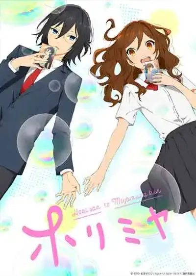 Horimiya โฮริมิยะ สาวมั่นกับนายมืดมน