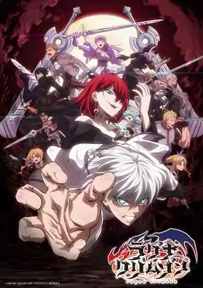 Ragna Crimson ตำนานนักล่ามังกร