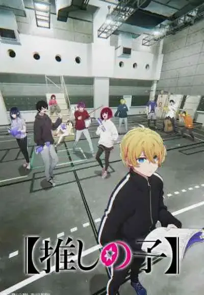Oshi no Ko 2nd Season เกิดใหม่เป็นลูกโอชิ ภาค2 (พากย์ไทย)