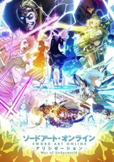 Sword Art Online Alicization War of Underworld (พากย์ไทย)