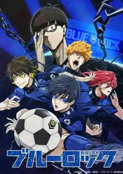 Blue Lock ขังดวลแข้ง (พากย์ไทย)