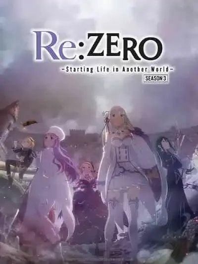Re:Zero kara Hajimeru Isekai Seikatsu 3rd Season รีเซทชีวิต ฝ่าวิกฤตต่างโลก ซีซั่น 3 (พากย์ไทย)