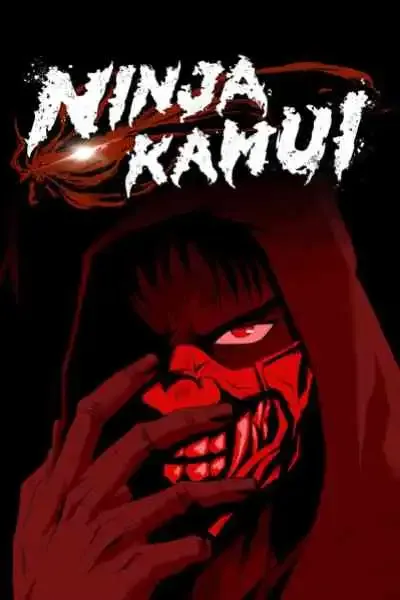 Ninja Kamui นินจาคามุย