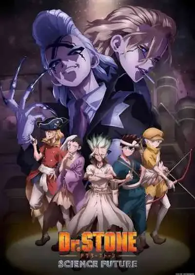 Dr. Stone: Science Future ด็อกเตอร์สโตน ภาค4