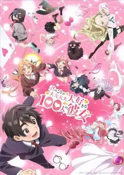 Kimi no Koto ga Daidaidaidaidaisuki na 100-nin no Kanojo 2nd Season รักรักรักรักรักเธอหมดหัวใจจากแฟนสาว 100 คน ซีซั่น 2