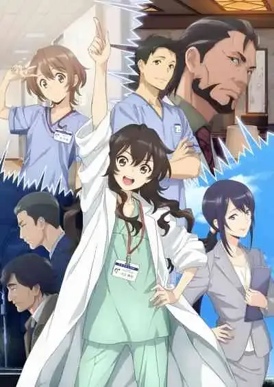 Ameku Takao no Suiri Karte คุณหมอนักสืบสาว