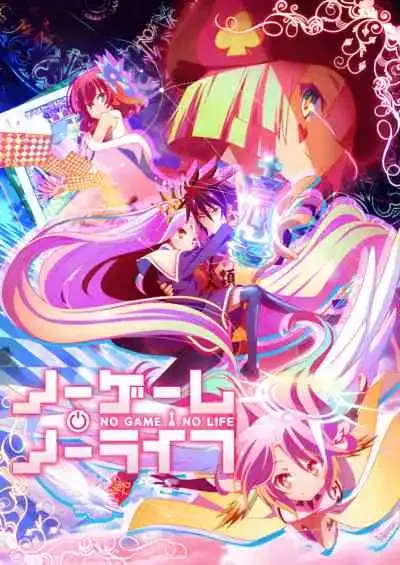 No Game No Life โนเกม โนไลฟ์ (พากย์ไทย)
