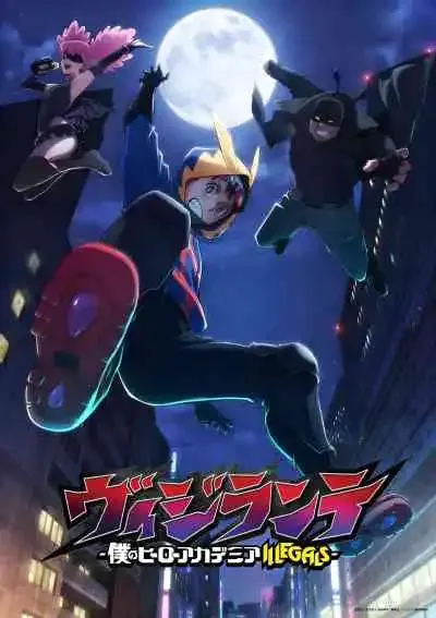 My Hero Academia: Vigilantes มายฮีโร่ อคาเดเมีย: วิจิลันเต