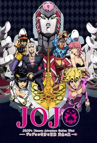 JoJo no Kimyou na Bouken: Ougon no Kaze โจโจ้ ล่าข้ามศตวรรษ ภาค 5 (พากย์ไทย)