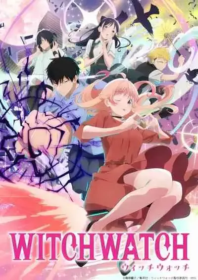 Witch Watch วิทช์วอทช์