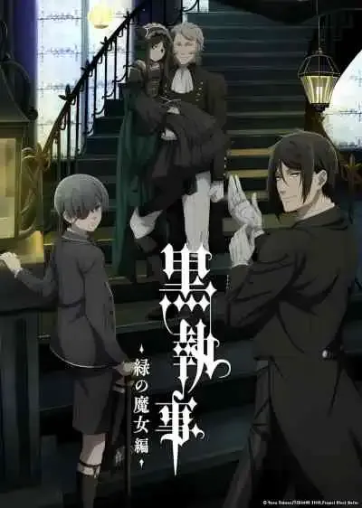 Kuroshitsuji: Midori no Majo-hen คนลึกไขปริศนาลับ - บทแม่มดเขียว