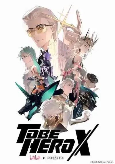Tu Bian Yingxiong X ผมจะต้องเป็นฮีโร่ To Be Hero X เสียงญี่ปุ่น