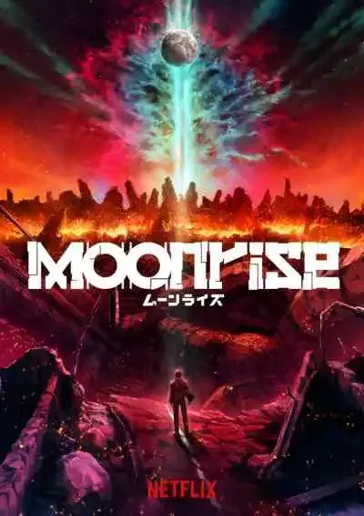 Moonrise กบฏจันทรา