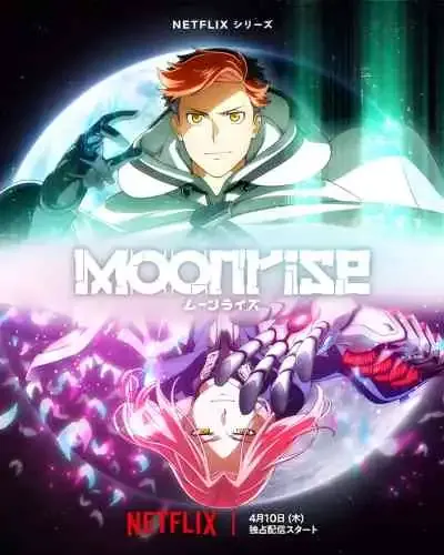 Moonrise กบฏจันทรา (พากย์ไทย)