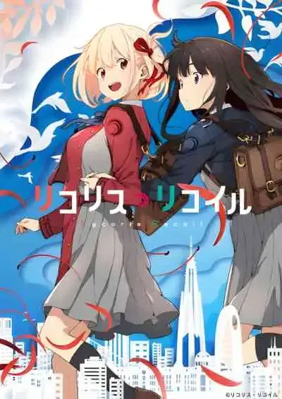 Lycoris Recoil ไลโคริส รีคอยล์ (พากย์ไทย)