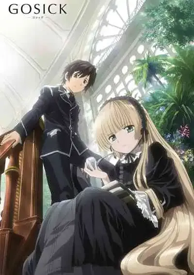 Gosick สาวน้อยยอดนักสืบ