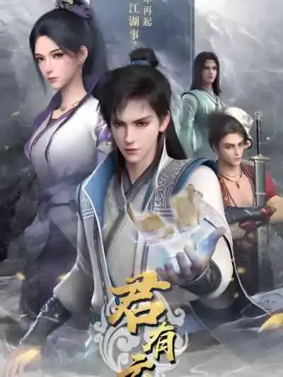 Word of Honor บัญญัติวีรชน