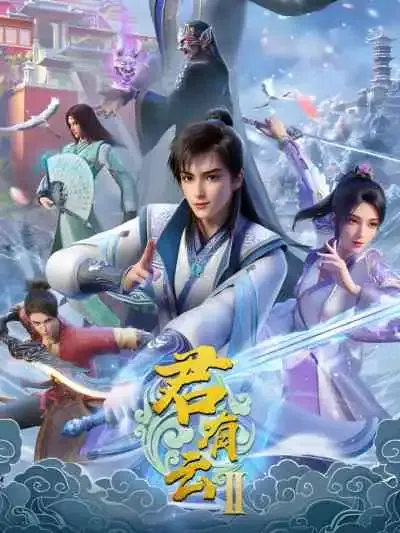 Word of Honor 2nd Season บัญญัติวีรชน ภาคที่ 2